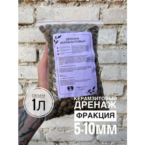 фото Керамзит 5-10мм для растений 1 литр, дренаж для цветов terracotta plants, глиняные камушки