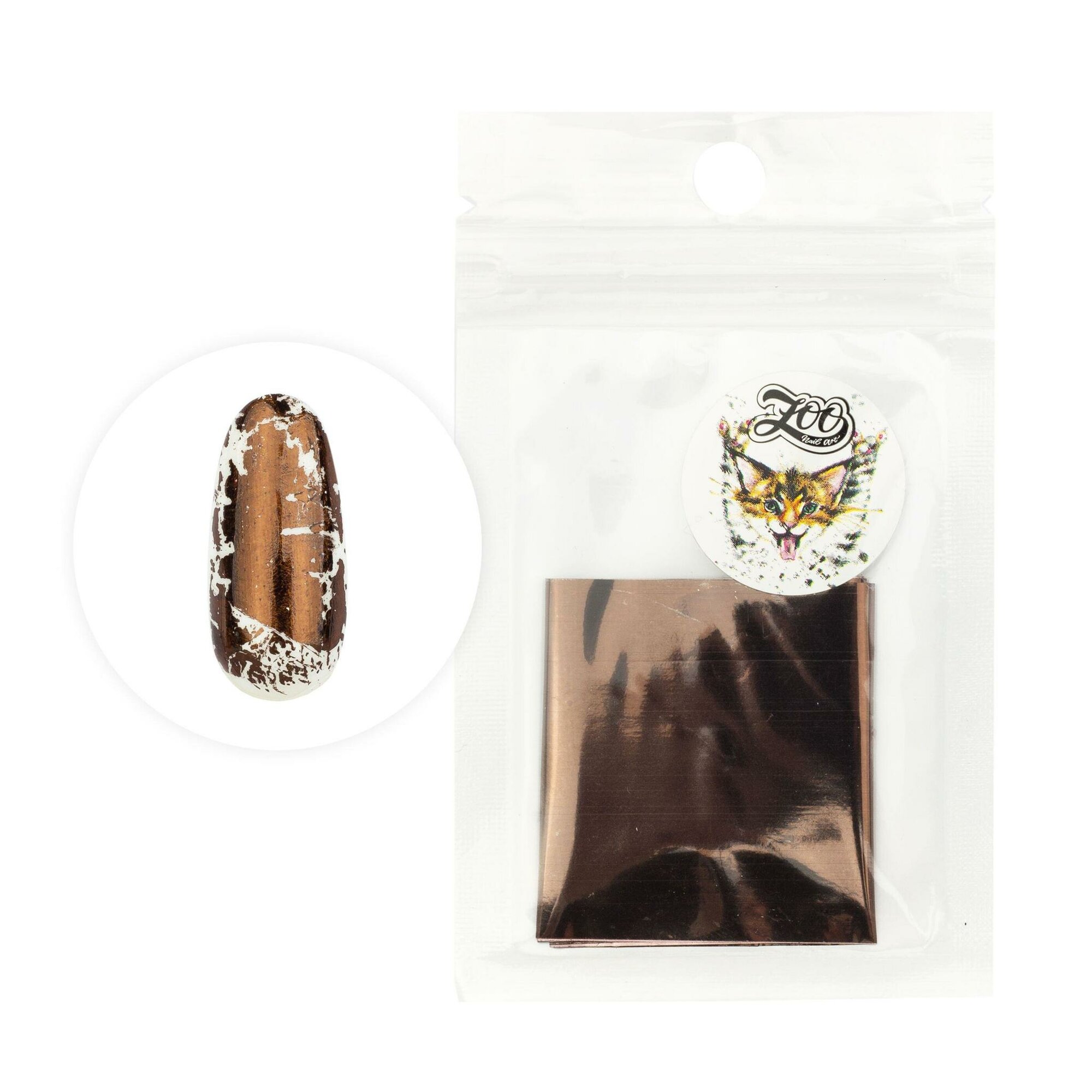 Zoo Nail Art 1420 Фольга переводная 4*50 см глянцевая коричневая
