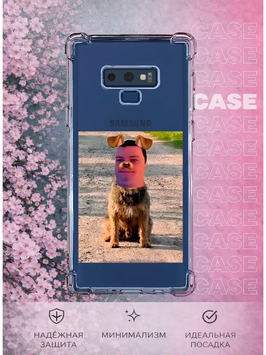 Чехол на Samsung Note 9 с принтом Мем тик ток