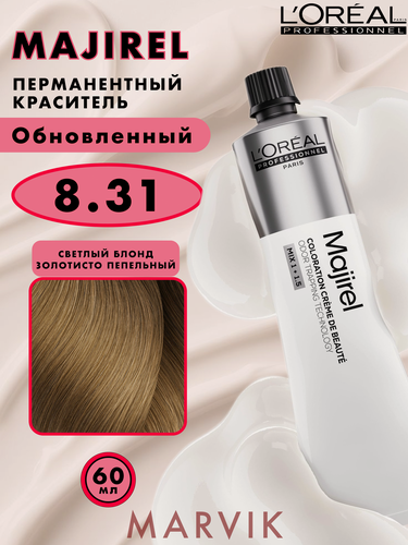 Изображение товара Крем-краска L'Oreal Professionnel Majirel для волос 8.31 золотисто-пепельный, 60 мл