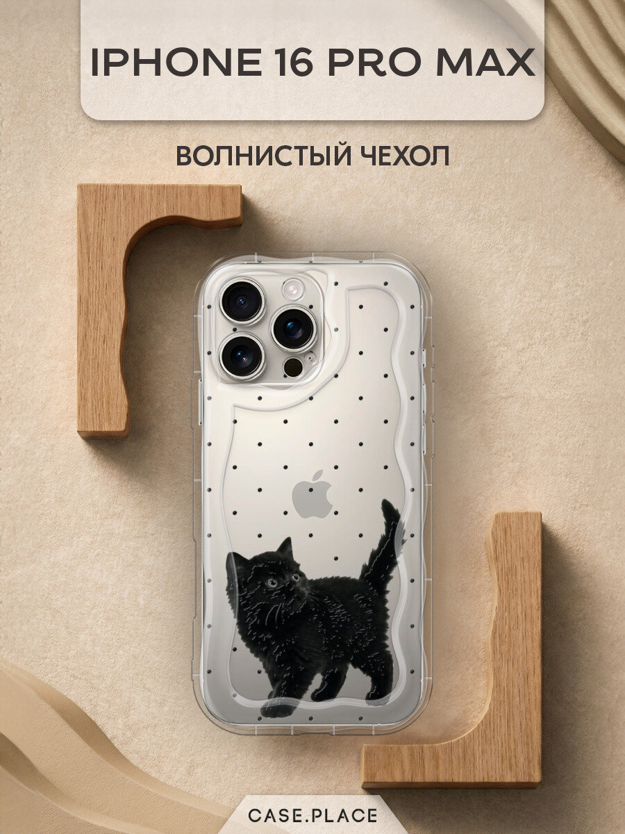 Чехол на Apple iPhone 16 Pro Max / Айфон 16 Про Макс с принтом "Котик и точки"