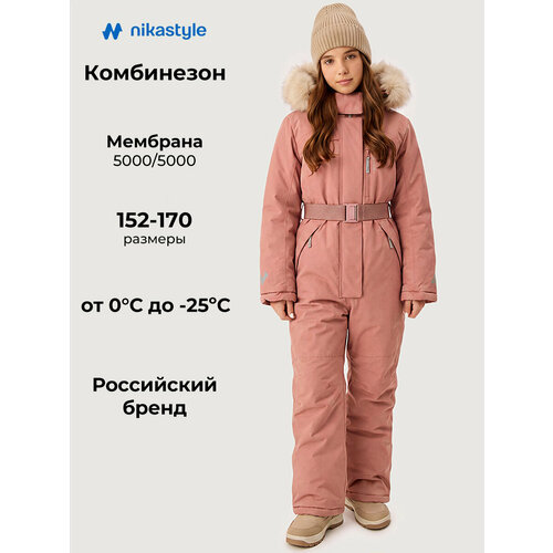 фото Комбинезон утеплённый nikastyle размер 158-80, , сухая роза