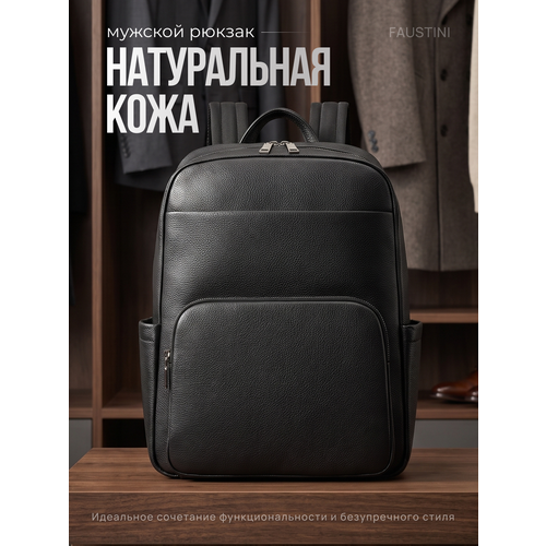 фото Рюкзак faustini, натуральная кожа, унисекс, черный для ноутбука