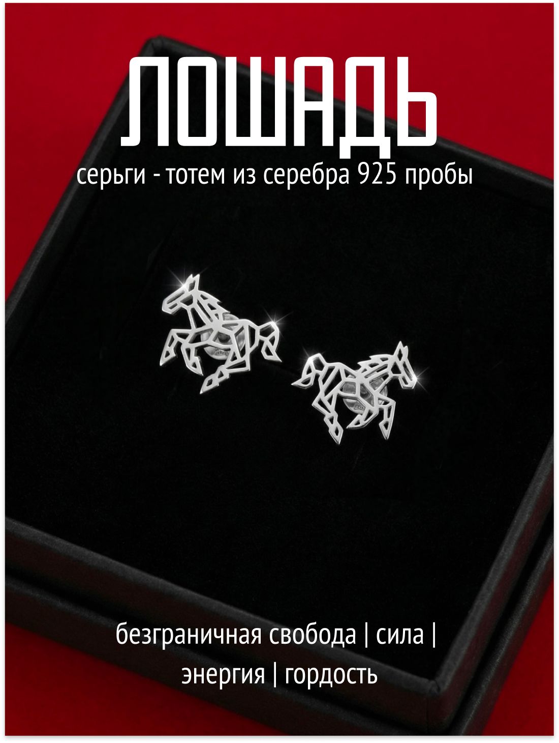 Серьги пусеты TOTEMICA, серебро, 925 проба, родирование