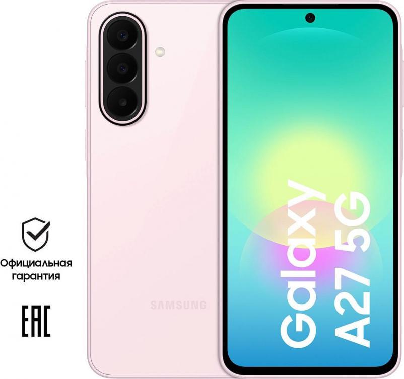 Смартфон Samsung A27 5G Light 6/128 ГБ Pink EU версия, оригинал