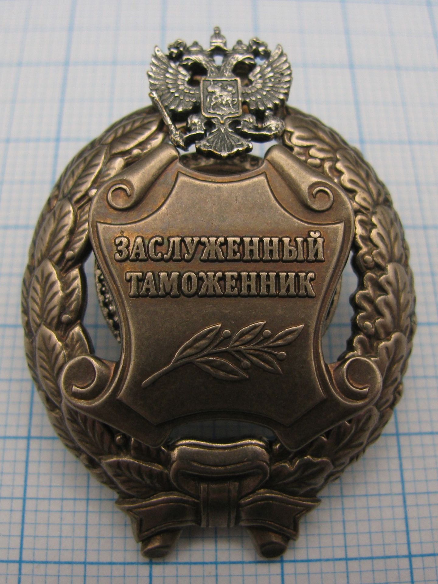 Значок