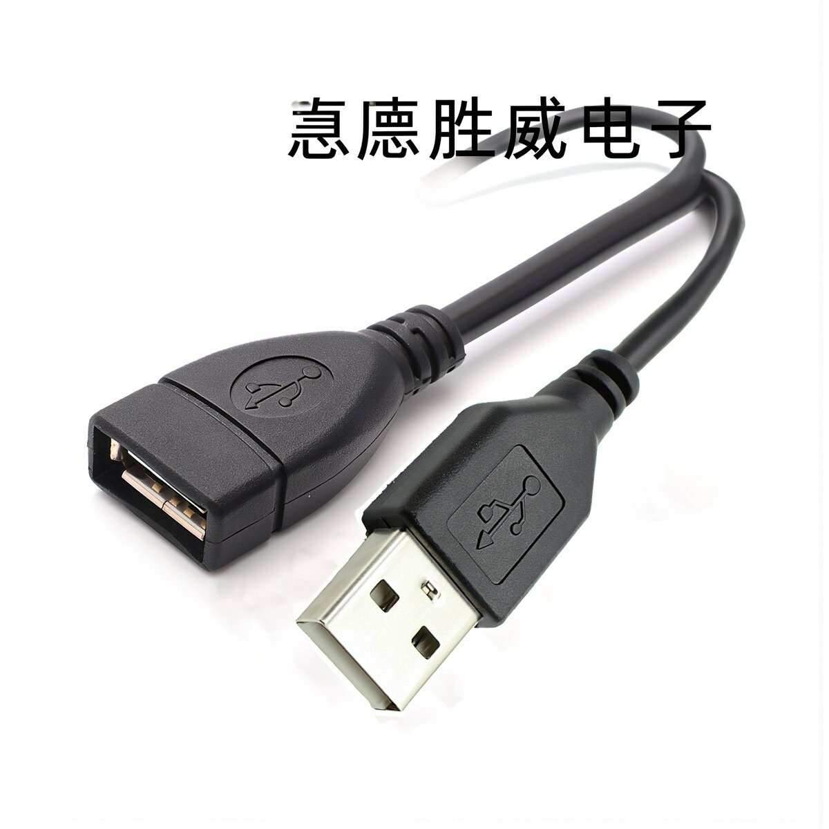 Удлинитель USB 0.5 метра интерфейс USB 2.0 тип мужской к женскому кабель для расширения портов ноутбука стационарного компьютера передачи данных черный цвет