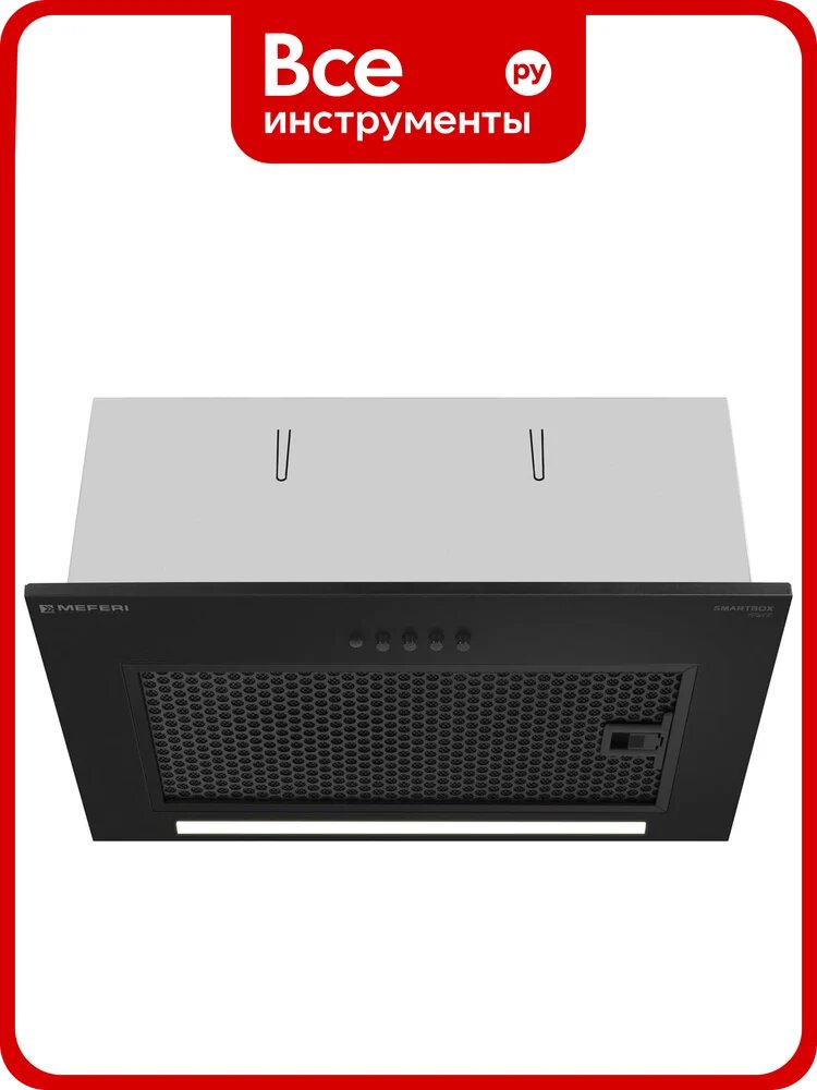 Полновстраиваемая вытяжка MEFERI SMARTBOX45BK POWER МФ-00000509