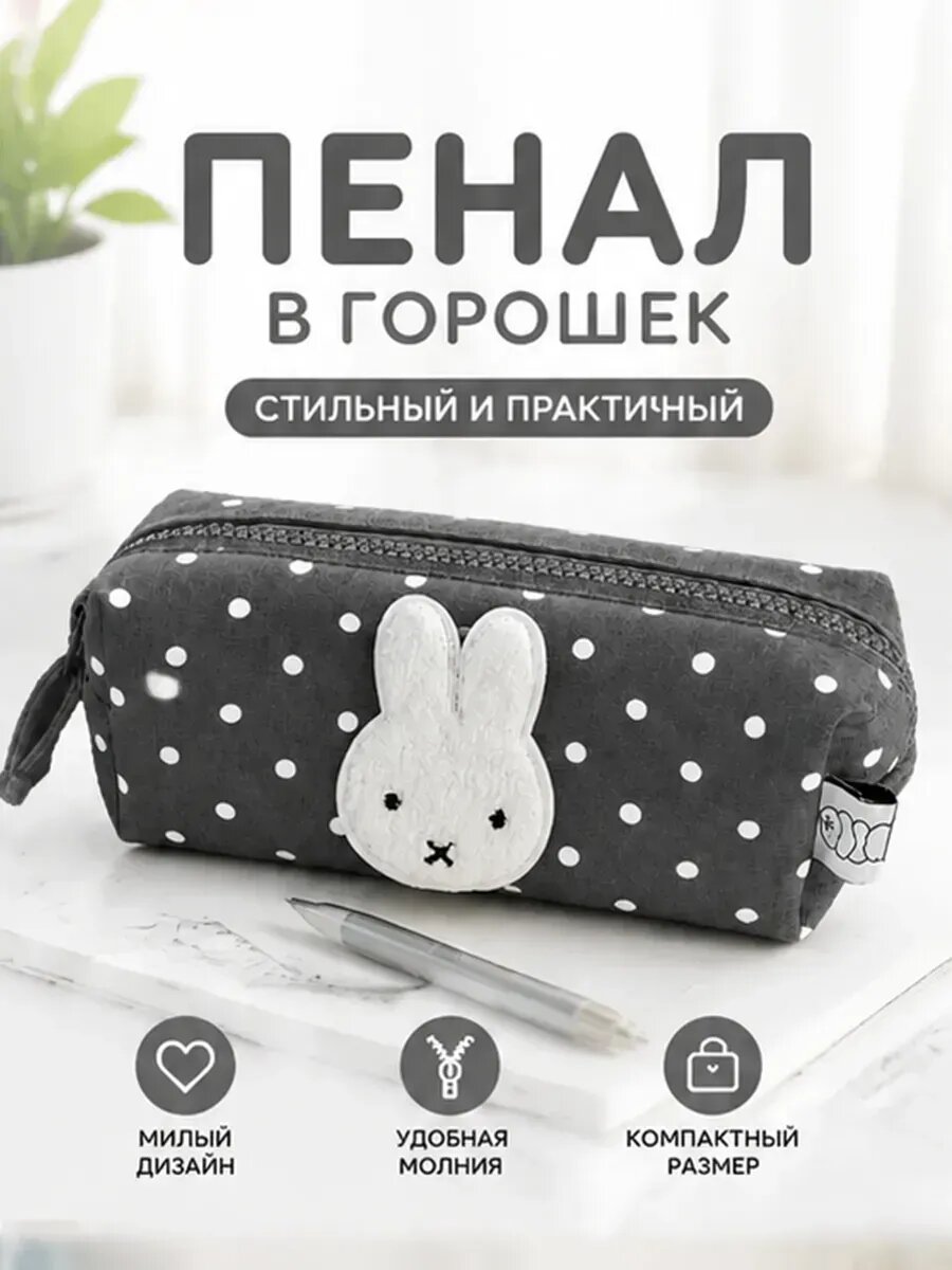 Пенал у2к с сакурой