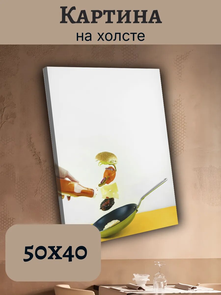 Картина Еда Food Кухня Эстетика 40x50 бургер