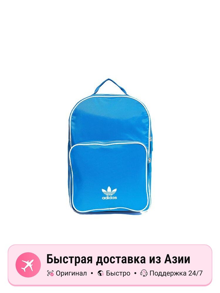 Рюкзак унисекс Adidas Regular, синий, нейлоновый, для повседневного использования