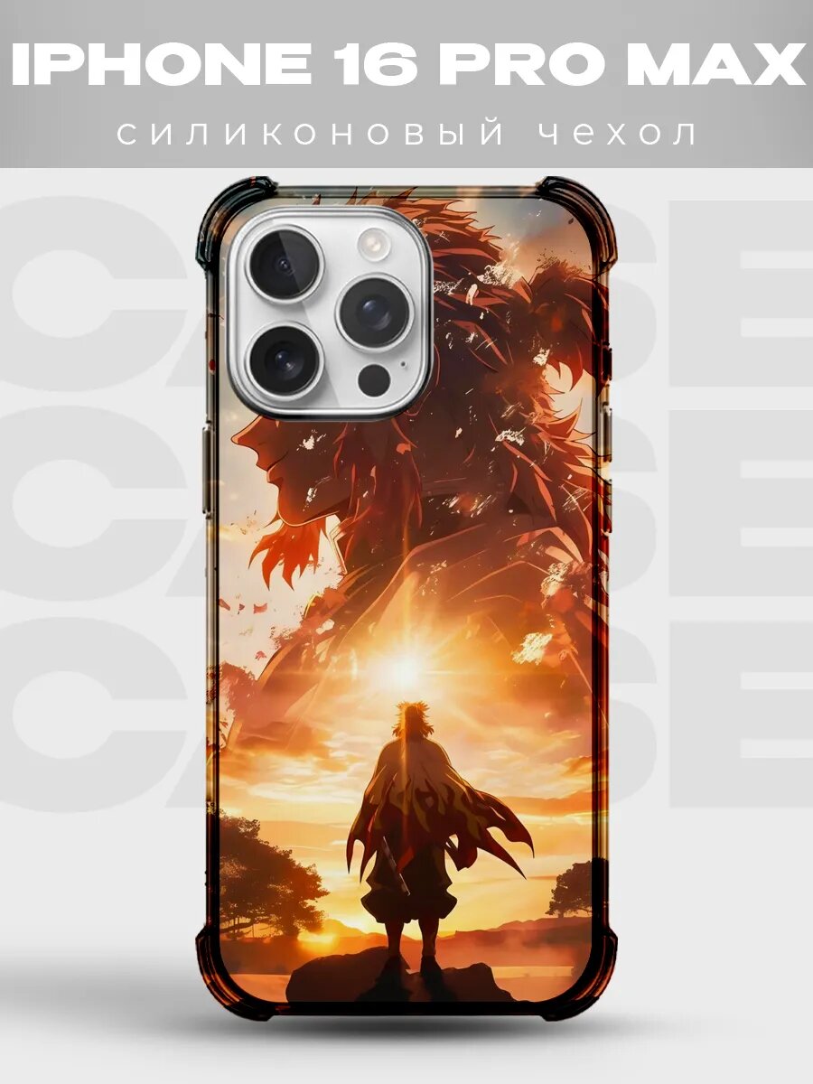 Чехол на iPhone 16 Pro Max Клинок рассекающий демонов 15