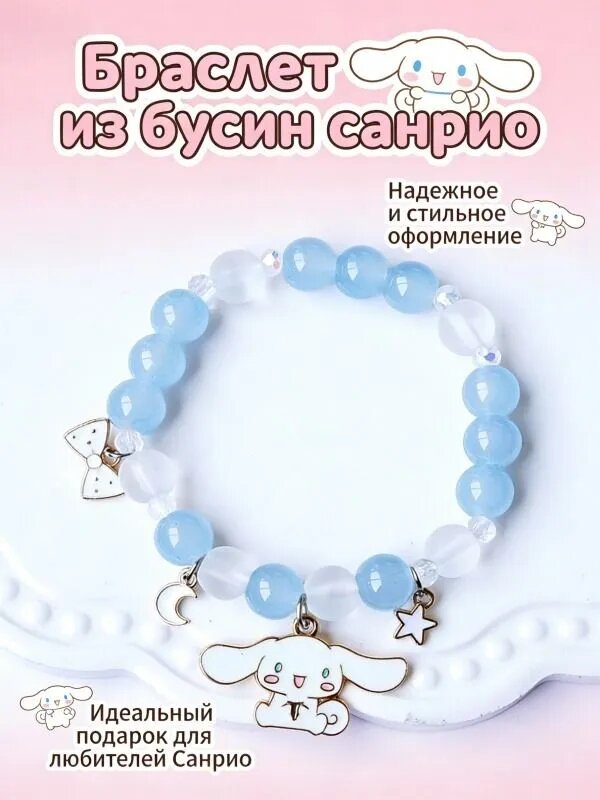 Плетеный браслет, кунцит, жемчуг пресноводный, сардоникс