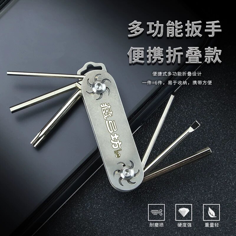 Zangyifang Нержавеющая сталь плоский шестигранный ключ для ремонта пращи, компактный набор инструментов, шестигранная
