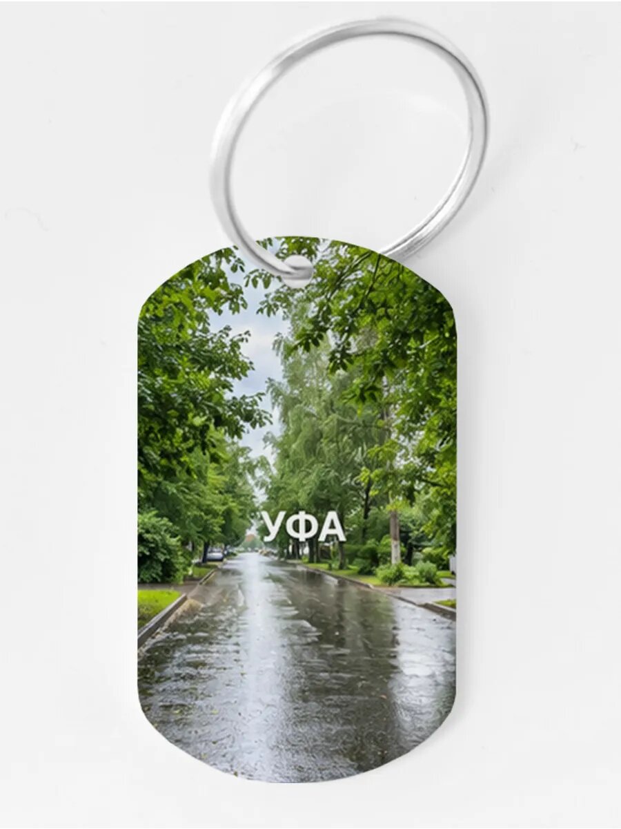 Брелок Wooden KEYS