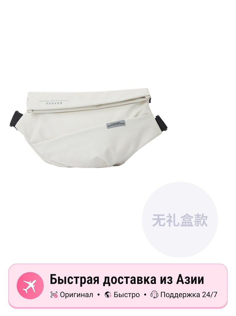 Рюкзак SEMIR SEM/R