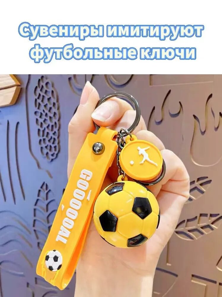 Ключница L'OR