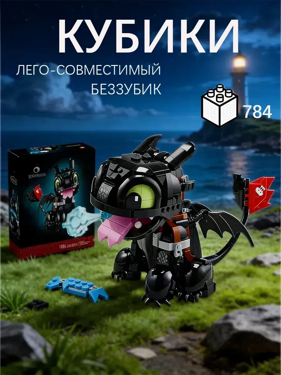 Конструктор 3D бутылка Ягермайстер из миниблоков