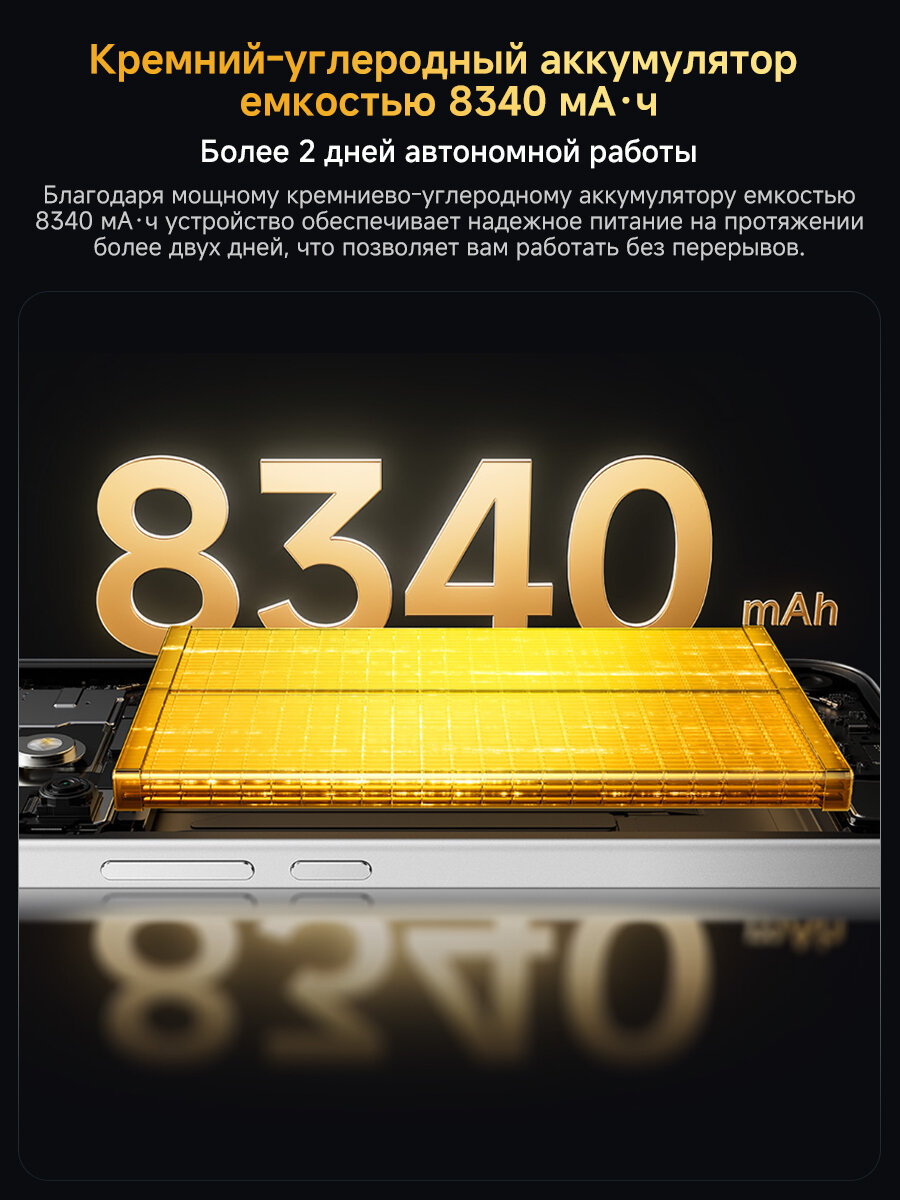 Смартфон Xiaomi POCO X8 Global 12+256 ГБ черный, 8340 мАч, 6.83' 1.5K, IP69K — фото 1