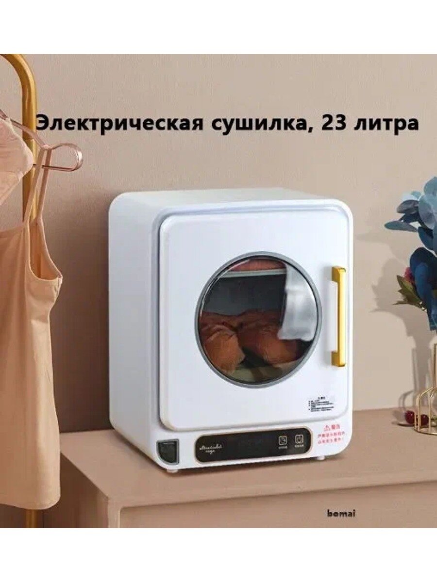 Know Easyx Электросушилка Электрическая сушилка стандартная классическая модель
