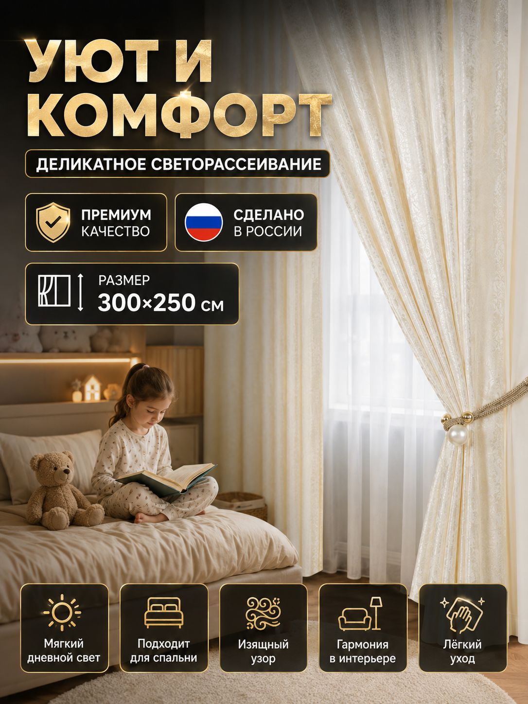 Шторы блэкаут для спальни и гостиной белые мраморные 300х250 см комплект 2 шторы плотная ткань