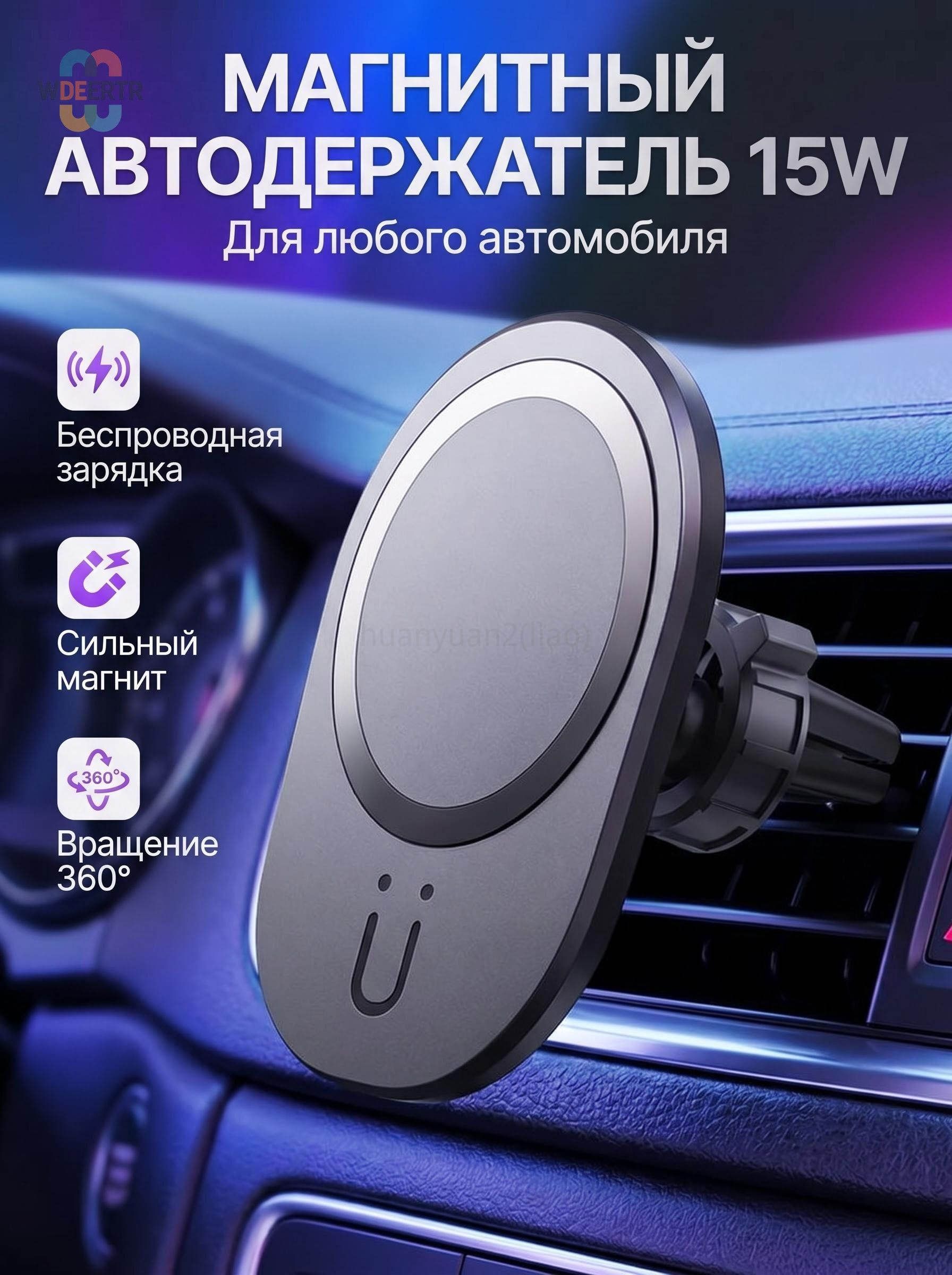 Держатель автомобильный, Держатель транспондера, Артикул: 5234486641