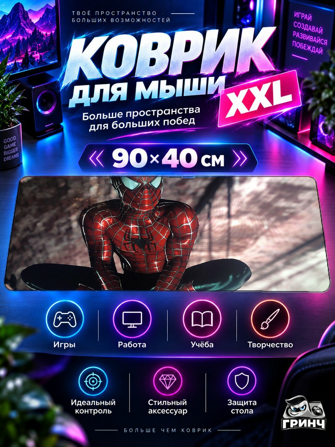 Большой игровой коврик для мыши и клавиатуры Marvel / Марвел — Spiderman PS4 Pro4k 90х40 см XXL