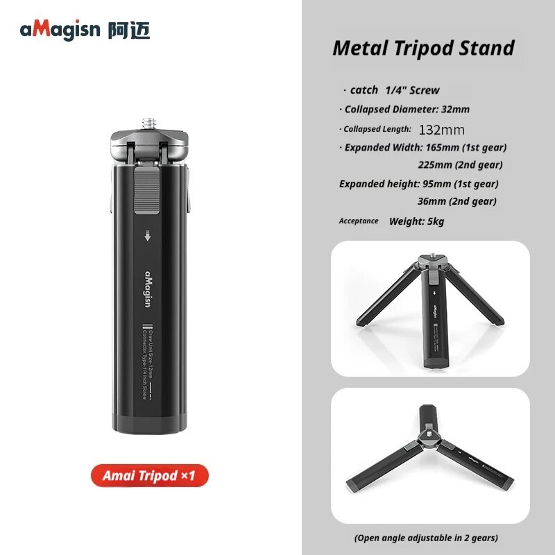 AMagsin Мини-штатив Metal Tripod Stand 1/4"