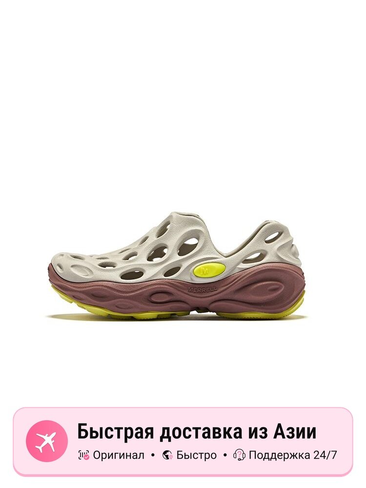 Биркенштоки MERRELL Hydro Next Gen Moc