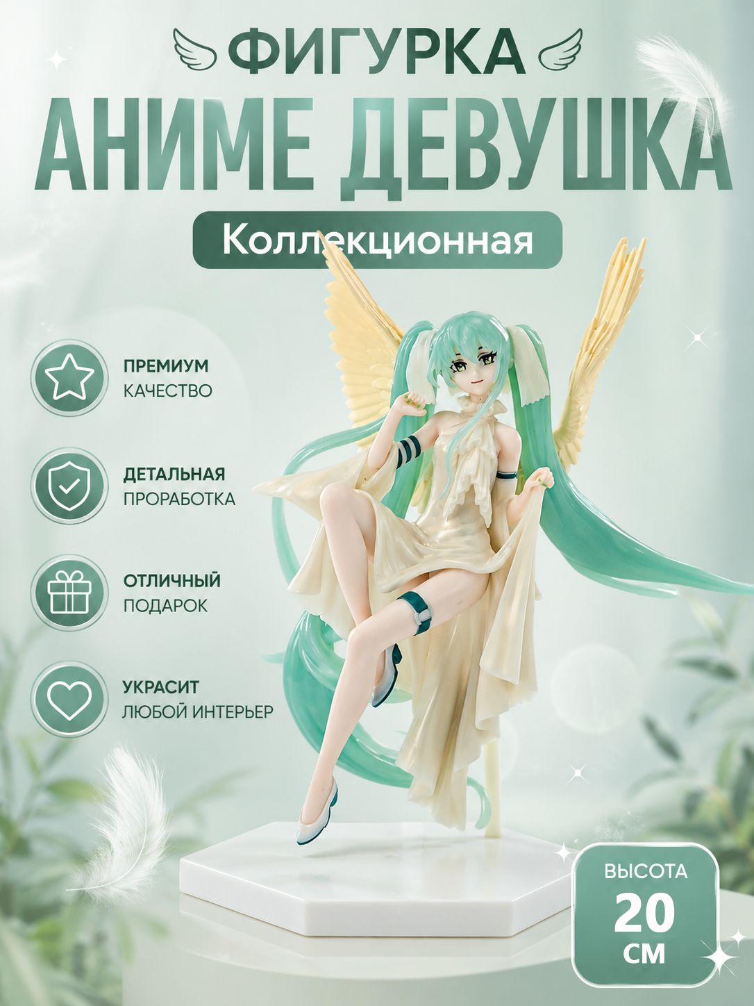 Аниме-фигурка Re: ZERO Rem 20 см