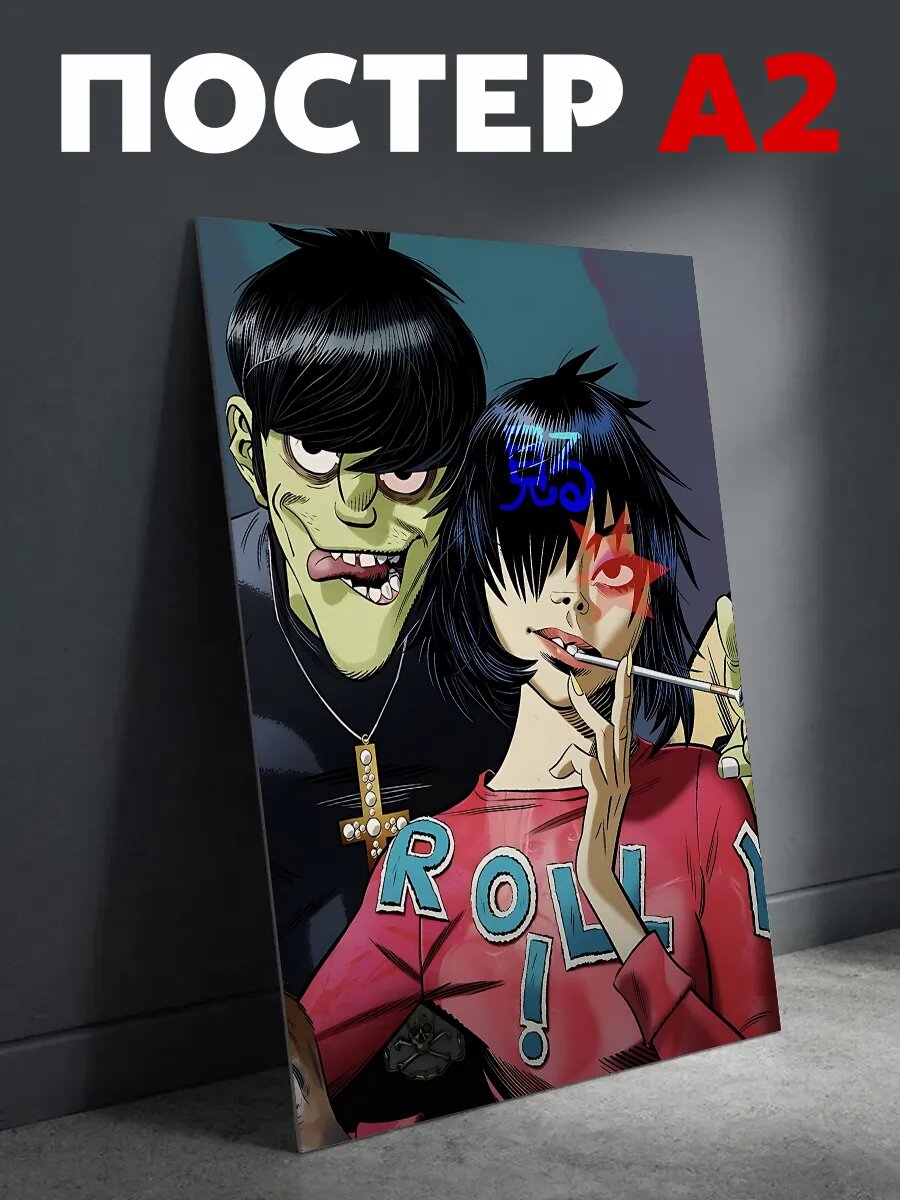 Постер на стену Gorillaz Мердок и Нудл плакат А2