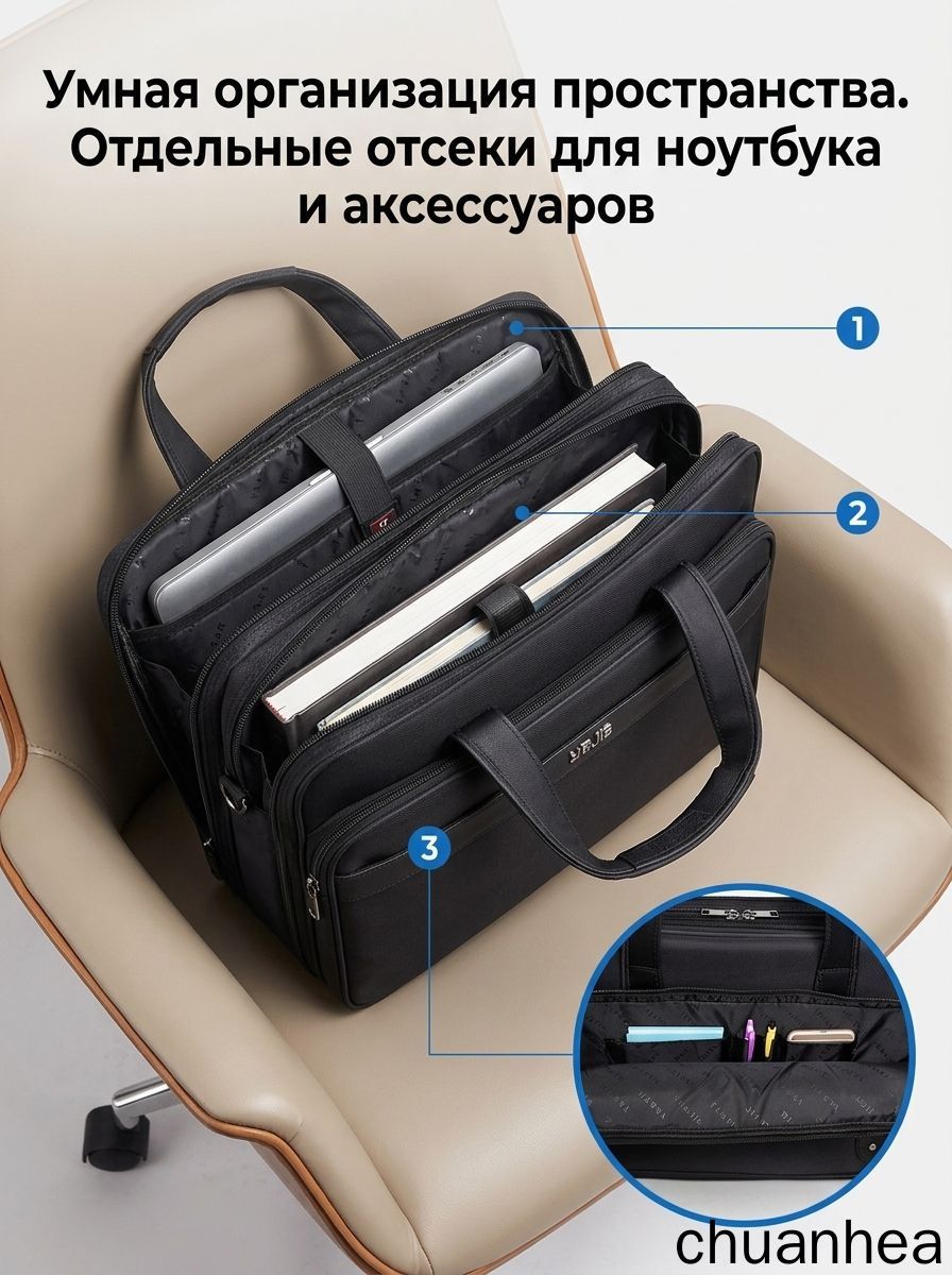 Сумка для ноутбука — фото 1