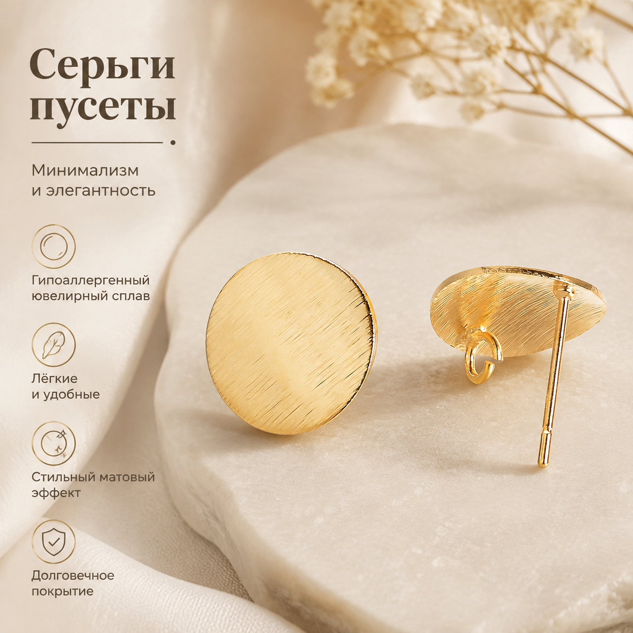 1 коробка латунных сережек-гвоздиков с петлей, плоские круглые, позолоченные 18-каратным золотом, 15 мм, отверстие: 2 мм, штифт: 0,5 мм