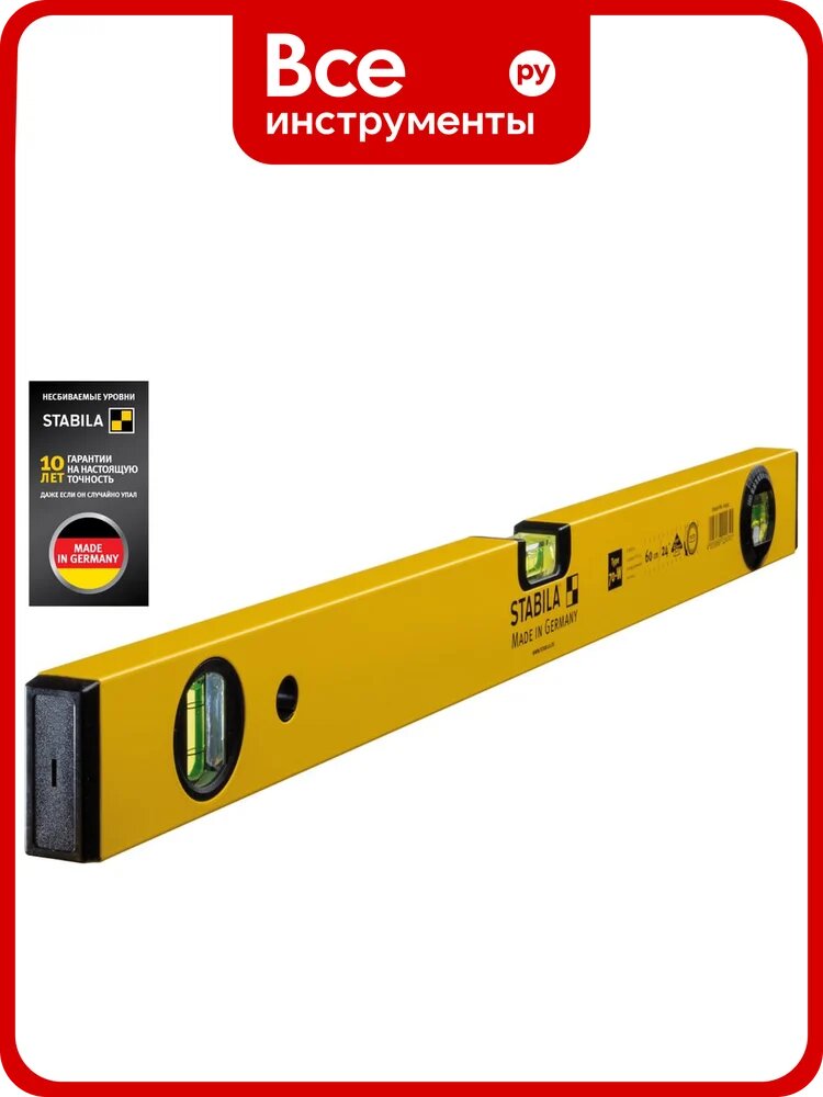 Уровень с угломером тип 70W, 60 см STABILA 02474