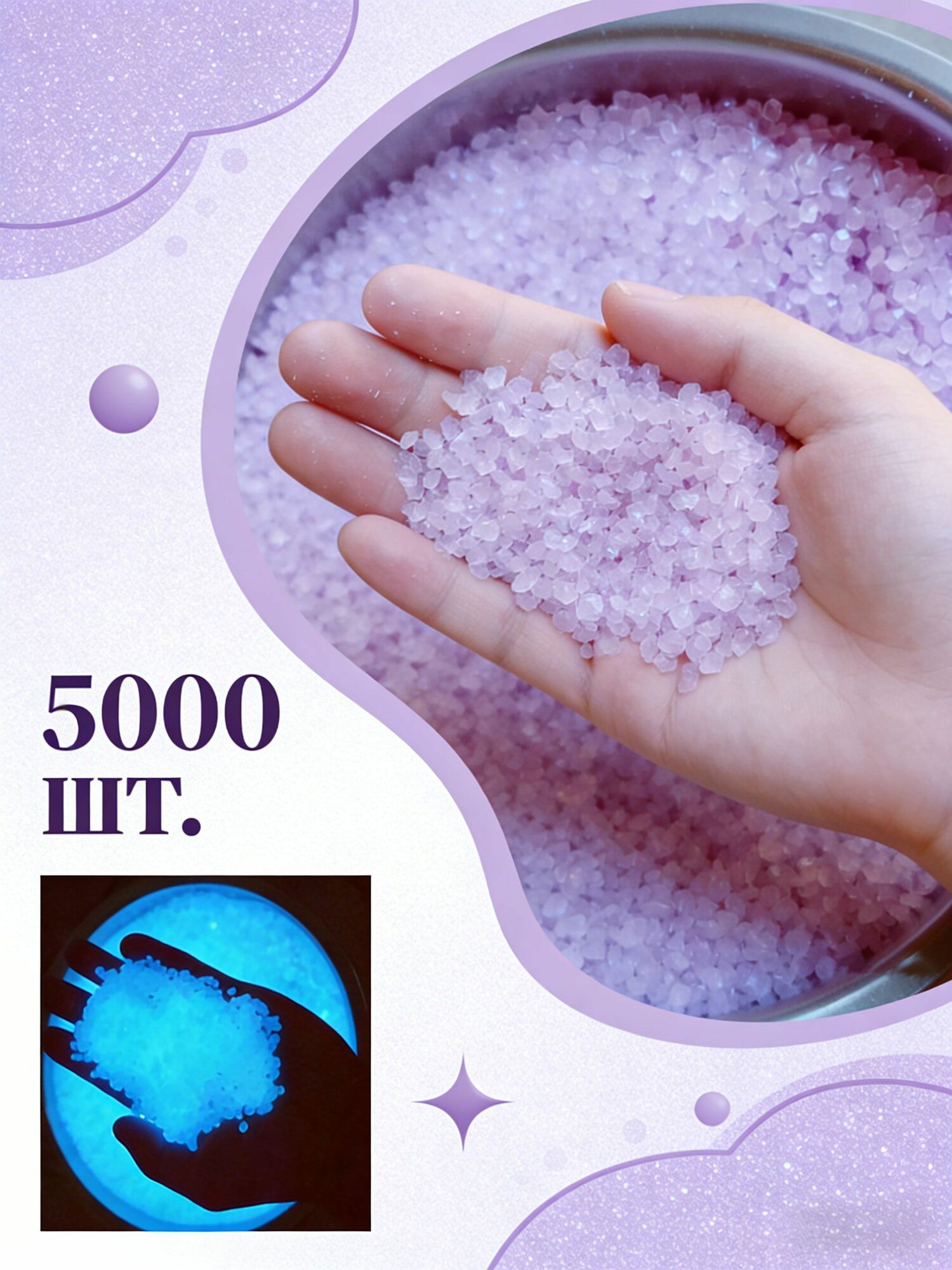 Декоративный искусственный камень светло-фиолетовый, 5000 шт, в полимерном мешке для сада и ландшафта