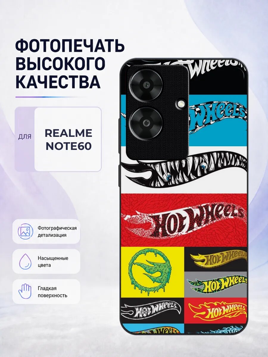 Чехол с рисунком для Realme Note 60/60X Hot Wheels хот вилс