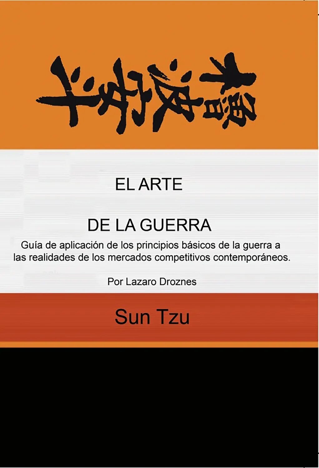 El arte de la guerra [Цифровая книга]