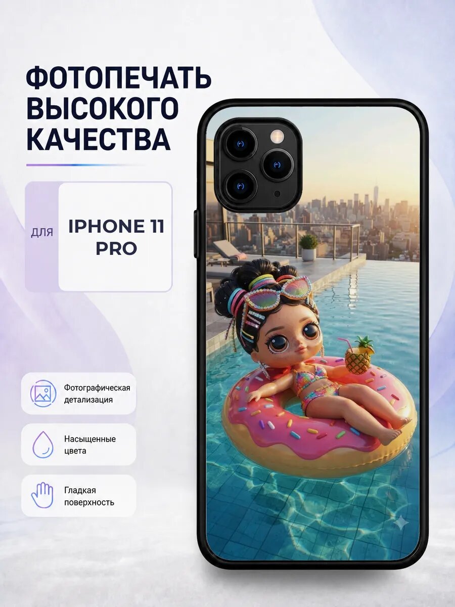 Защитный чехол на iPhone 11 Pro куклы LOL кукла lol лол дево