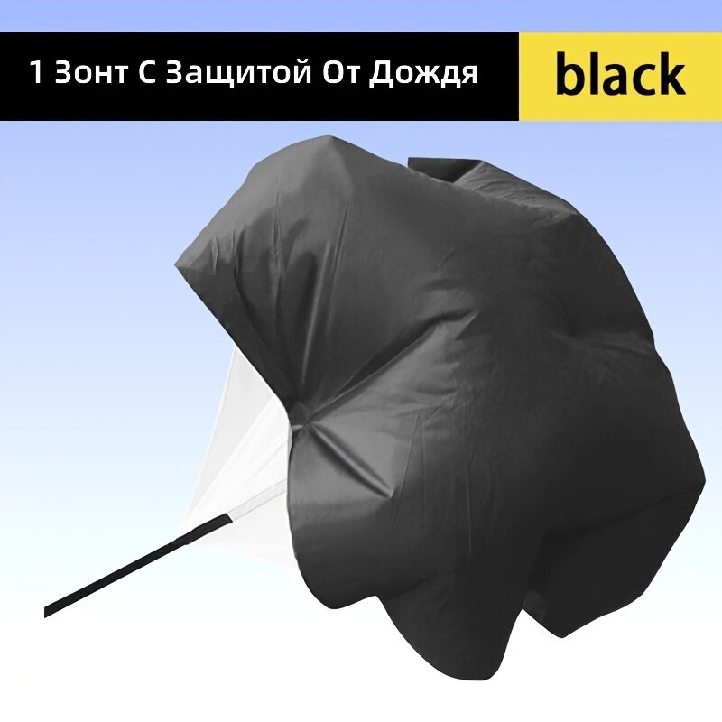 Парашют для сопротивления при беге, чёрный, с сумкой для хранения