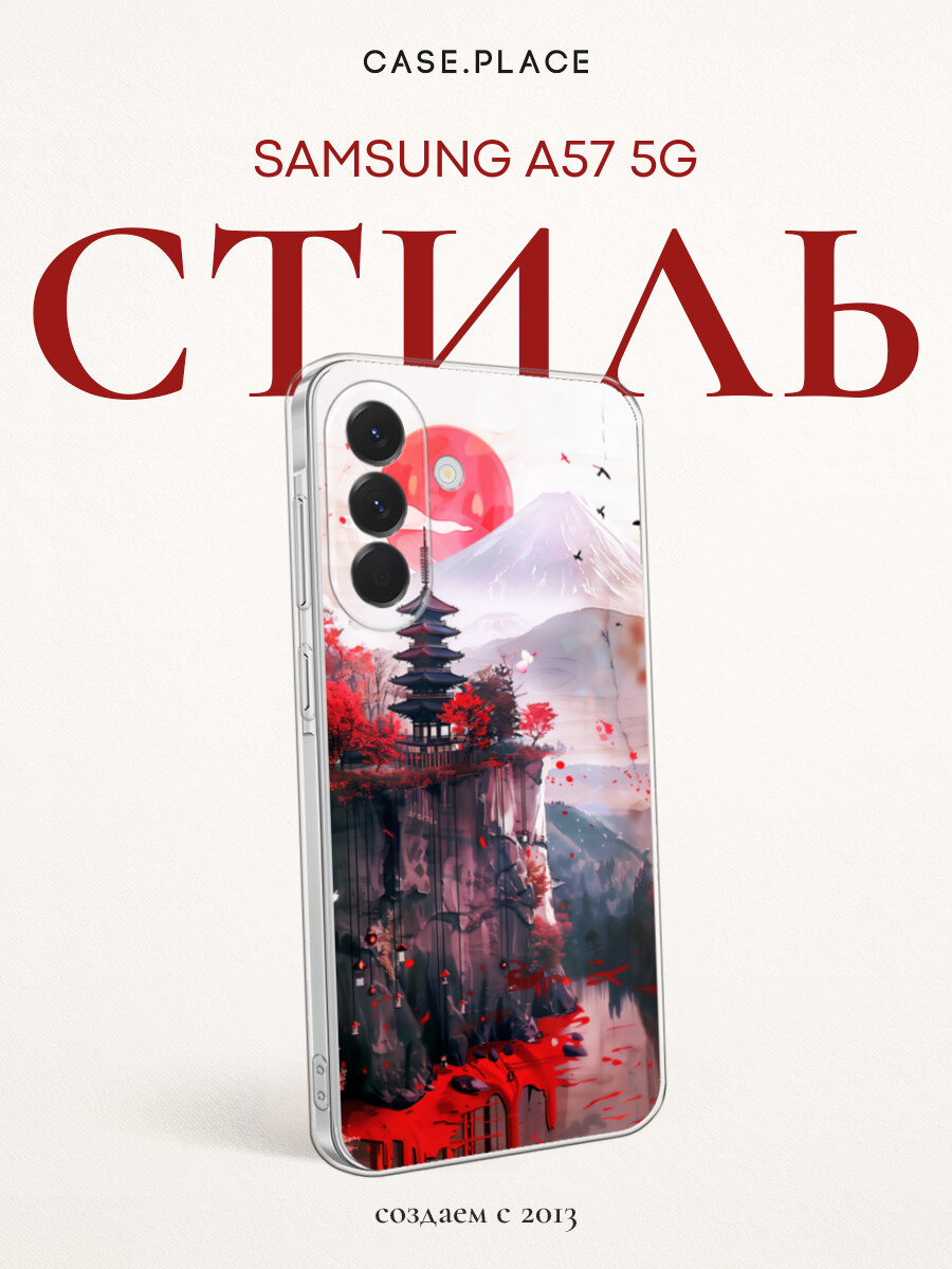Чехол на Samsung Galaxy A57 5G / Самсунг Галакси A57 5G с принтом Японская картина