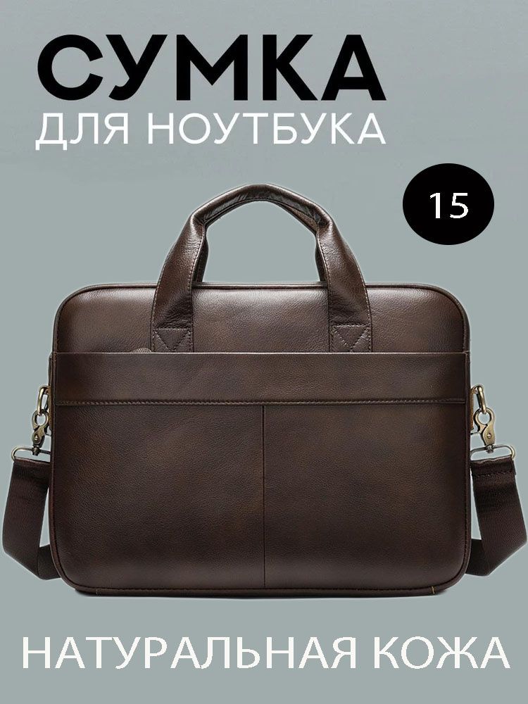 DOULALA Мужская Сумка Из Натуральной Кожи Для 15-дюймового Ноутбука, Деловые Мужские Кожаные Сумки,395 X 285 X 67,15