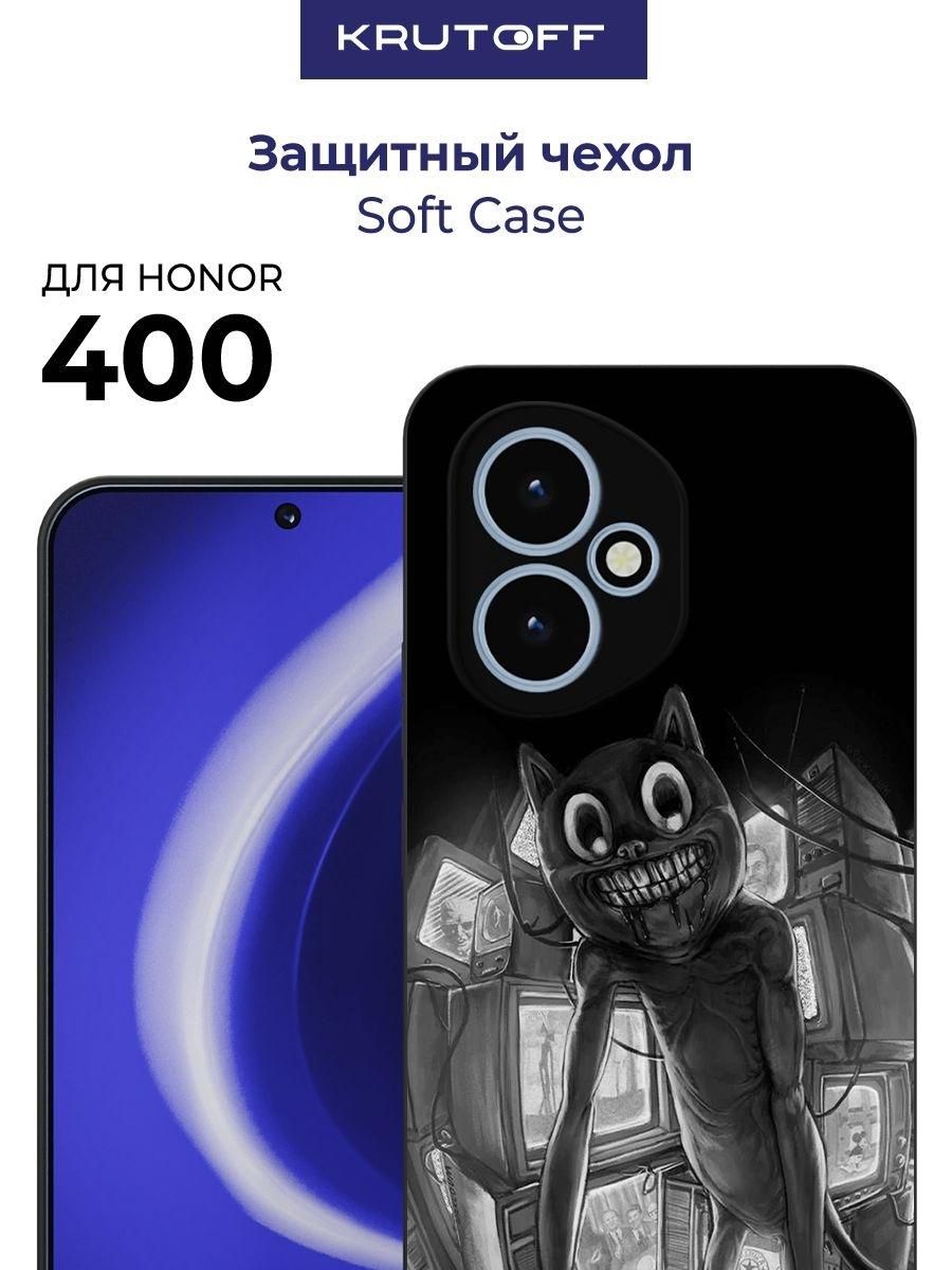 Чехол-накладка Krutoff Soft Case Хаги Ваги - Картун Кэт для Honor 400 черный