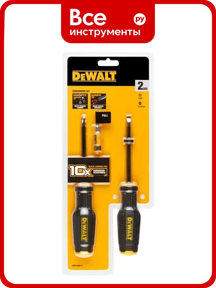 Набор из 2 отверток Dewalt DWHT62057-0