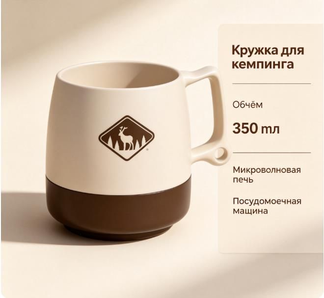 Кружка "300мл" 1 шт