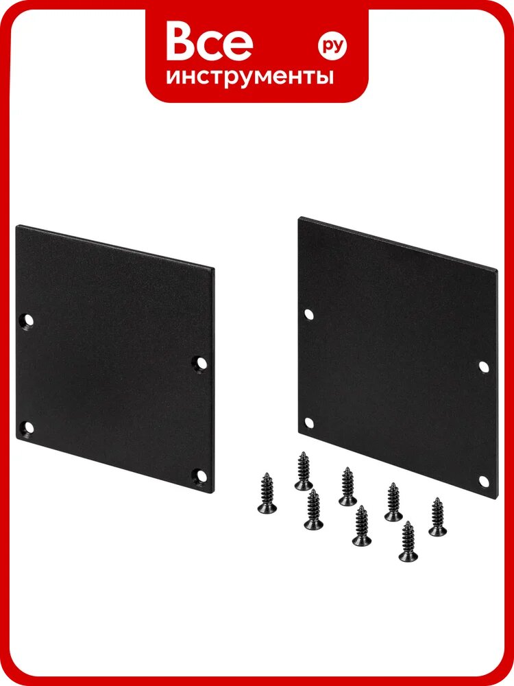 Глухая заглушка Arlight SL-LINE-5050-LW BLACK 1компл 038714