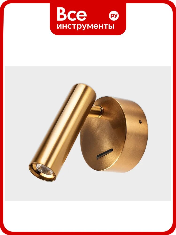 Настенный светодиодный светильник Italline IT08-8023 bronze 3000K