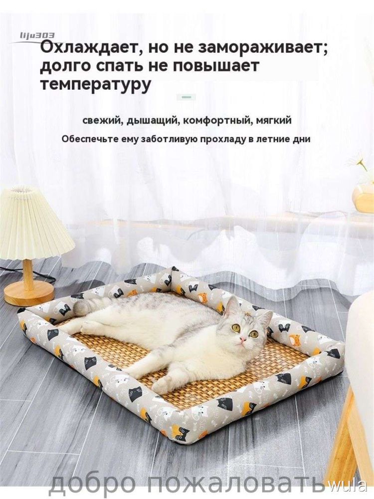 Лежак для кошки и собаки с охлаждающим эффектом и бортиками 40х30 см для маленьких пород летний коврик-подушка — фото 1