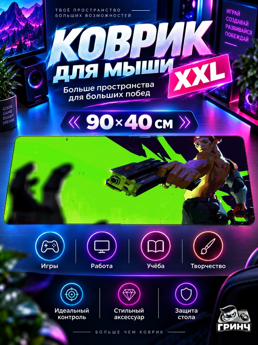 Игровой коврик для мыши 90х40 см — Deadlink Tora Shatei / Деадлинк Тора Шатеи — Deadlink Tora Shatei