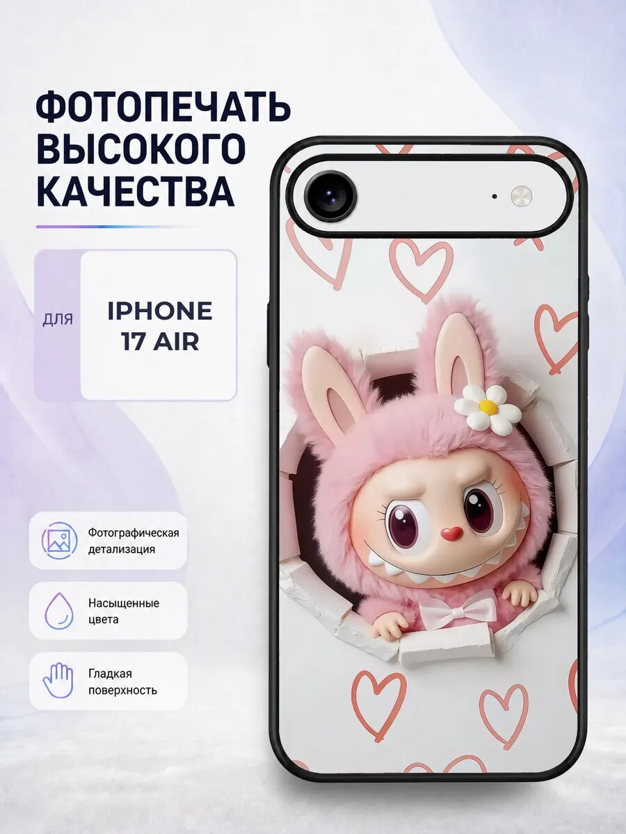 Чехол бампер iPhone 17 Air куклы LOL кукла lol лол девочкам