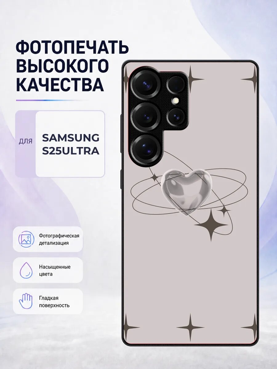 Силиконовый чехол Samsung S25 Ultra стиль Y2K тренд подростк